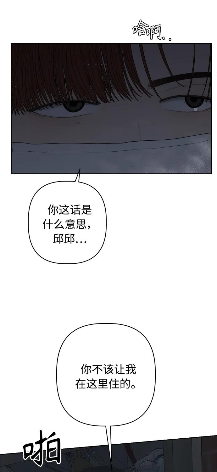 第37话7