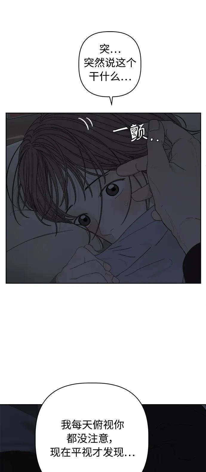 第37话75