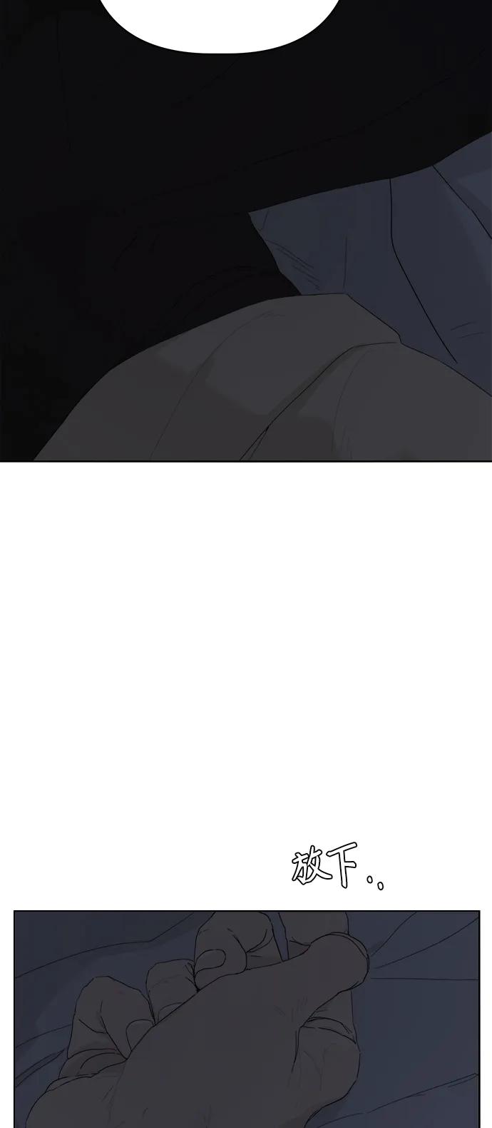 第37话76