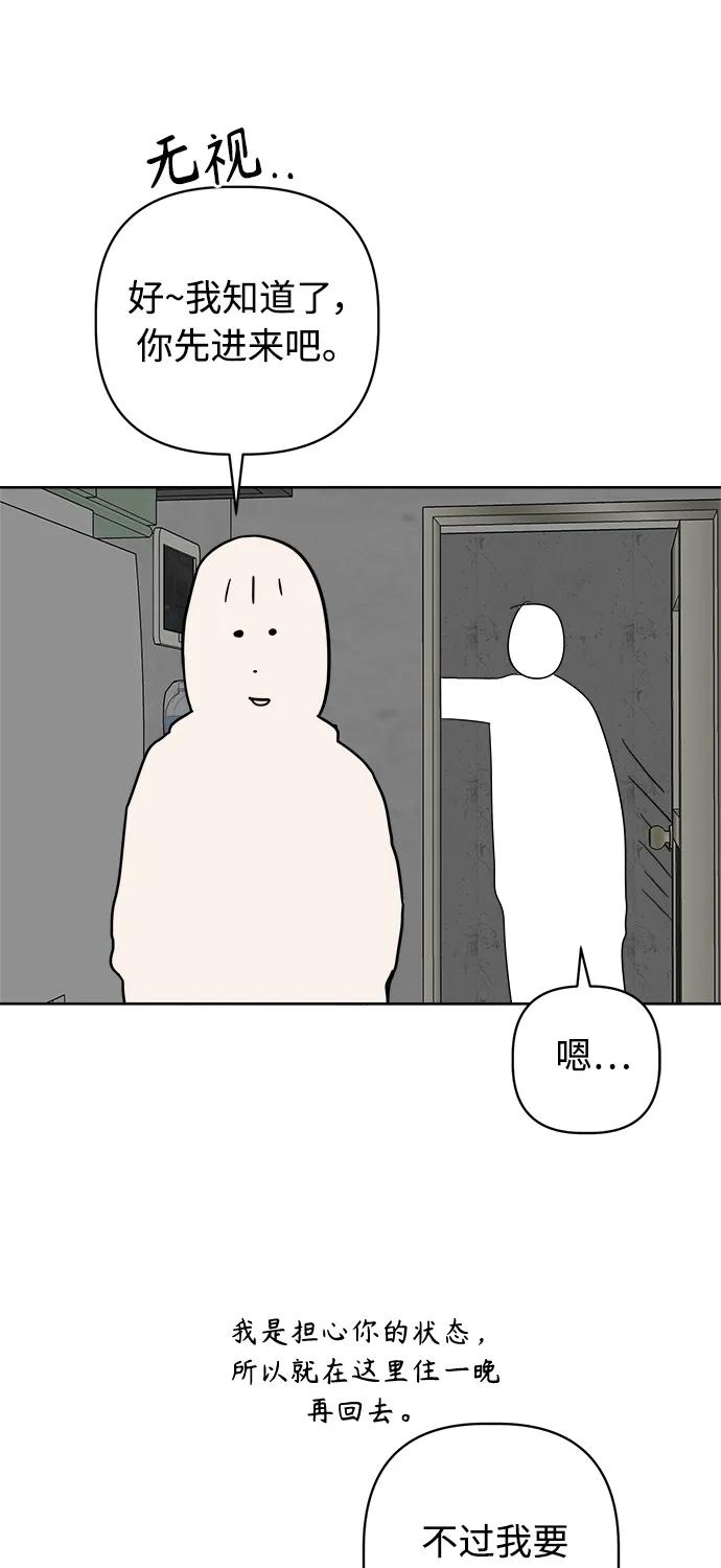 第37话9