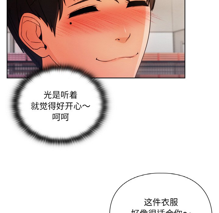 第 25 话101