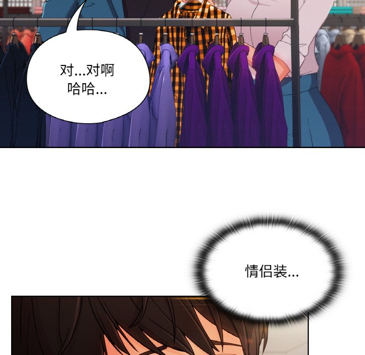 第 25 话104