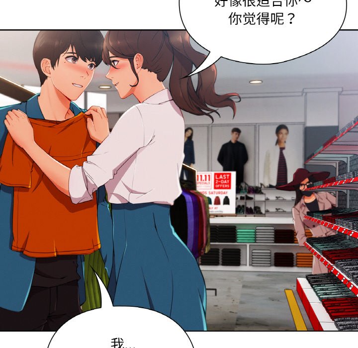 第 25 话106