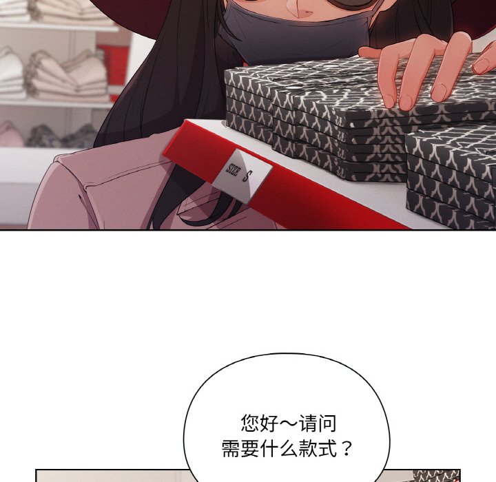 第 25 话110