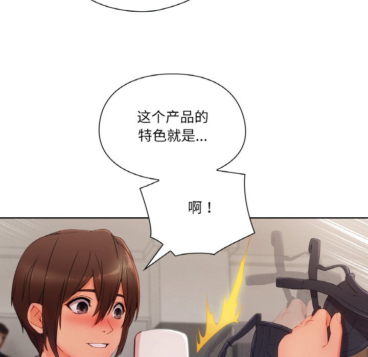 第 25 话116