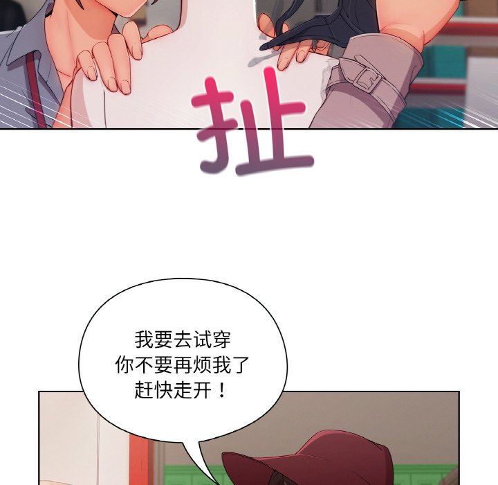 第 25 话117