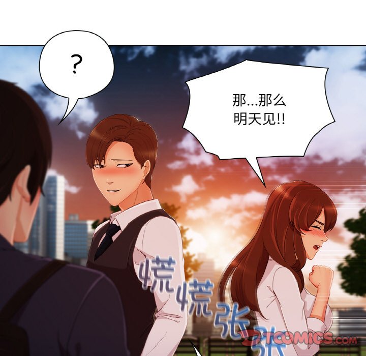 第 25 话21