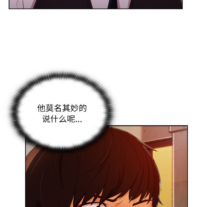 第 25 话28