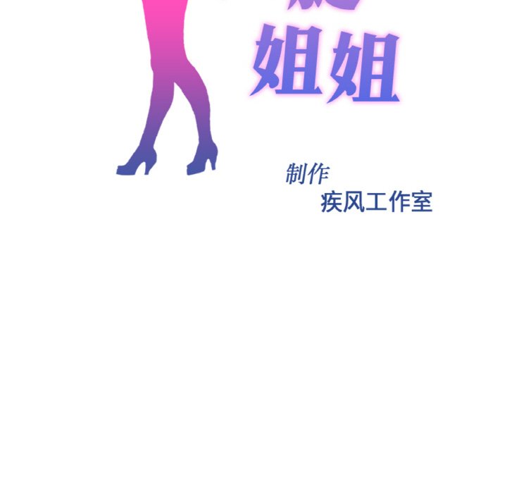 第 25 话33