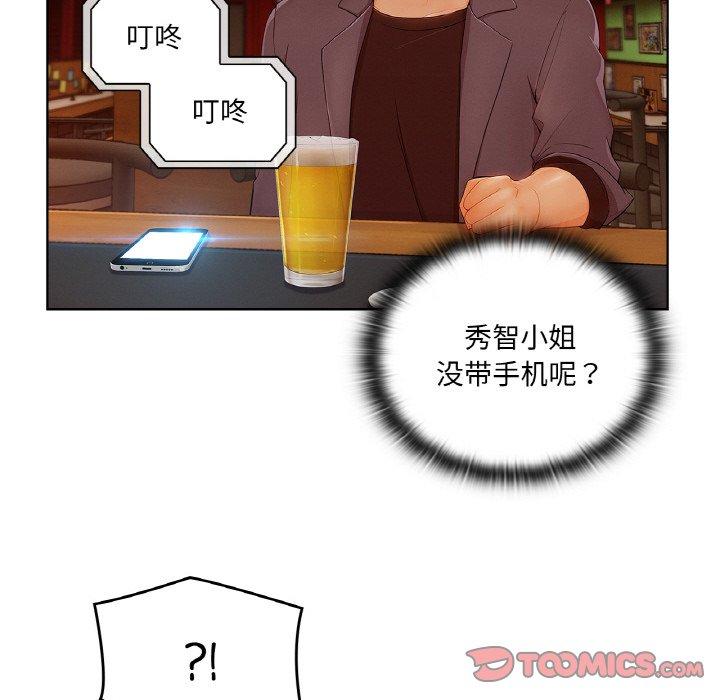 第 25 话41