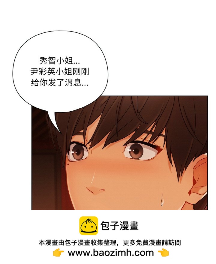 第 25 话49