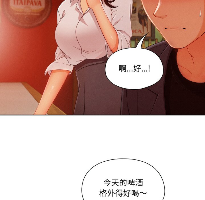 第 25 话51