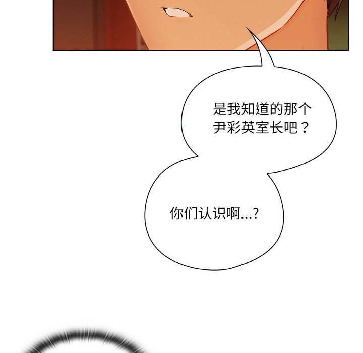 第 25 话54