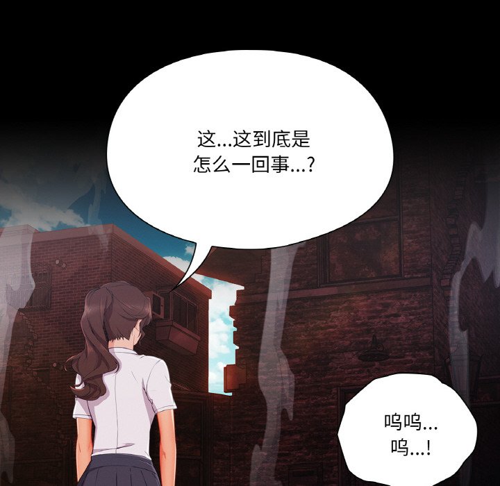 第 25 话66
