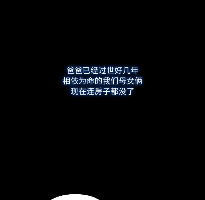 第 25 话70