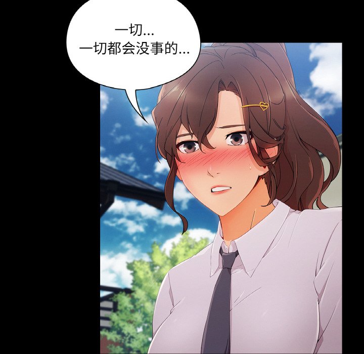 第 25 话71