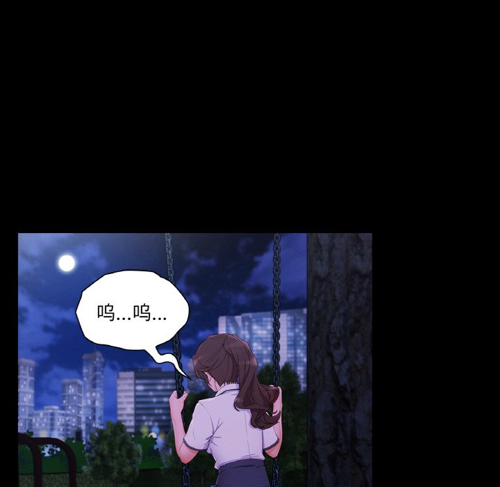 第 25 话77