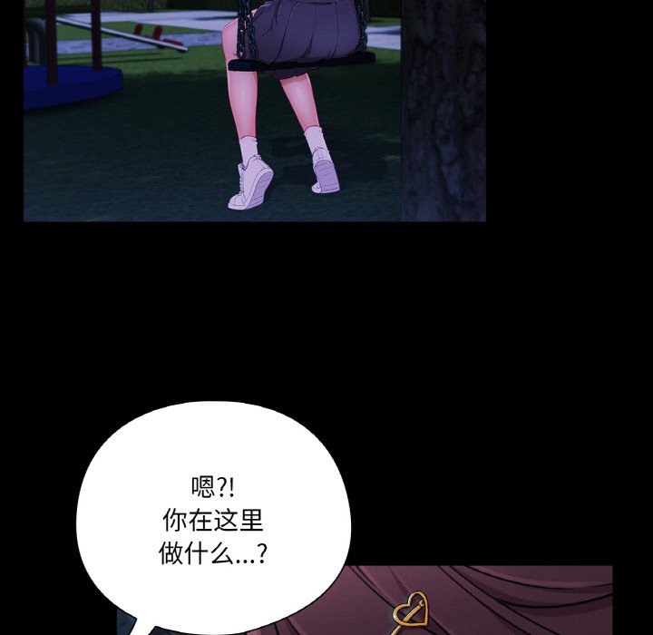 第 25 话78