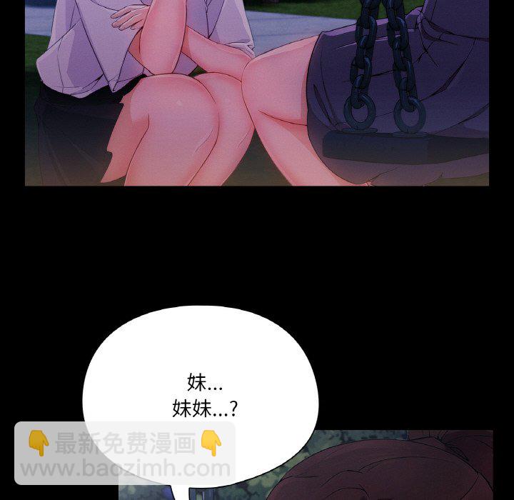 第 25 话84