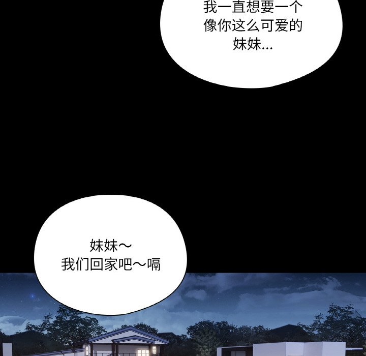 第 25 话87