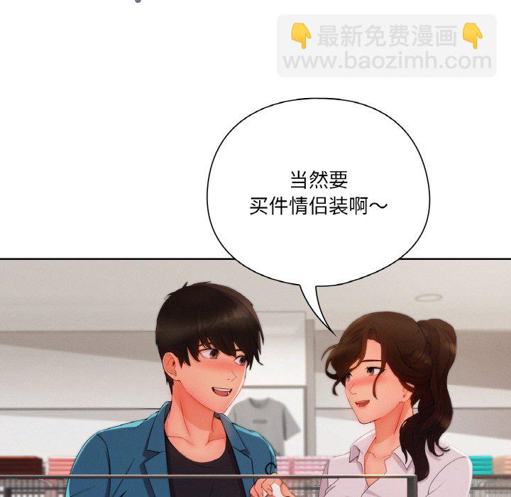 第 25 话99