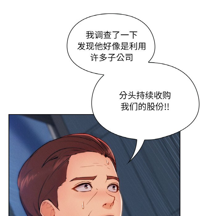 第 26 话101