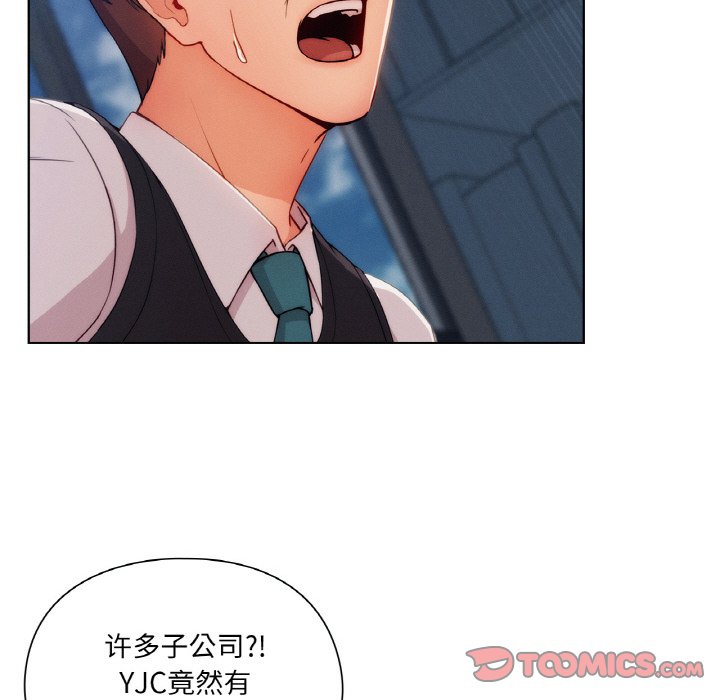 第 26 话106