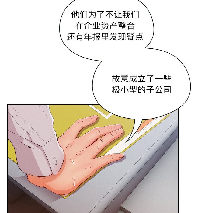 第 26 话108