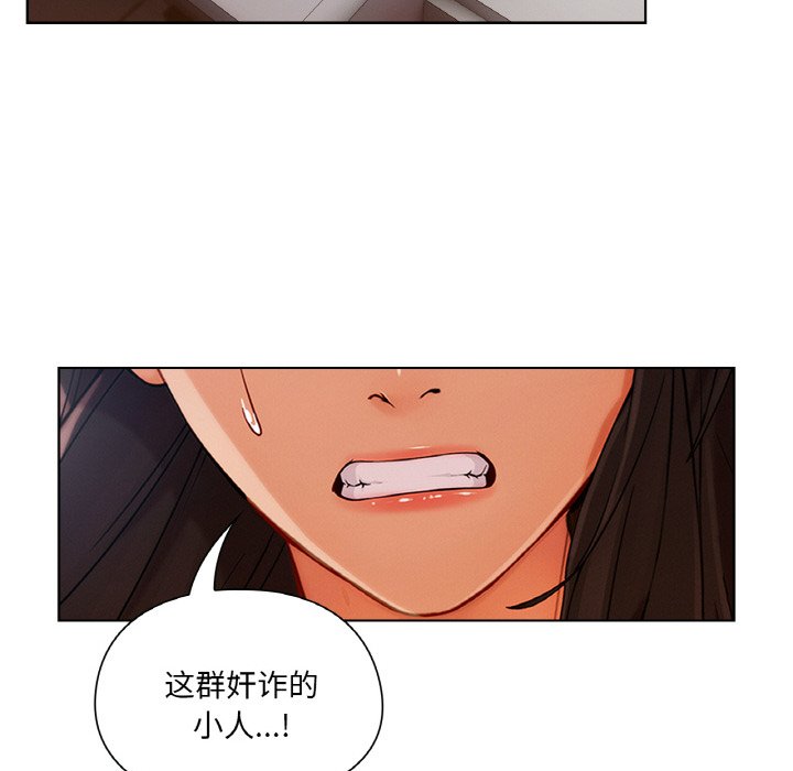 第 26 话109