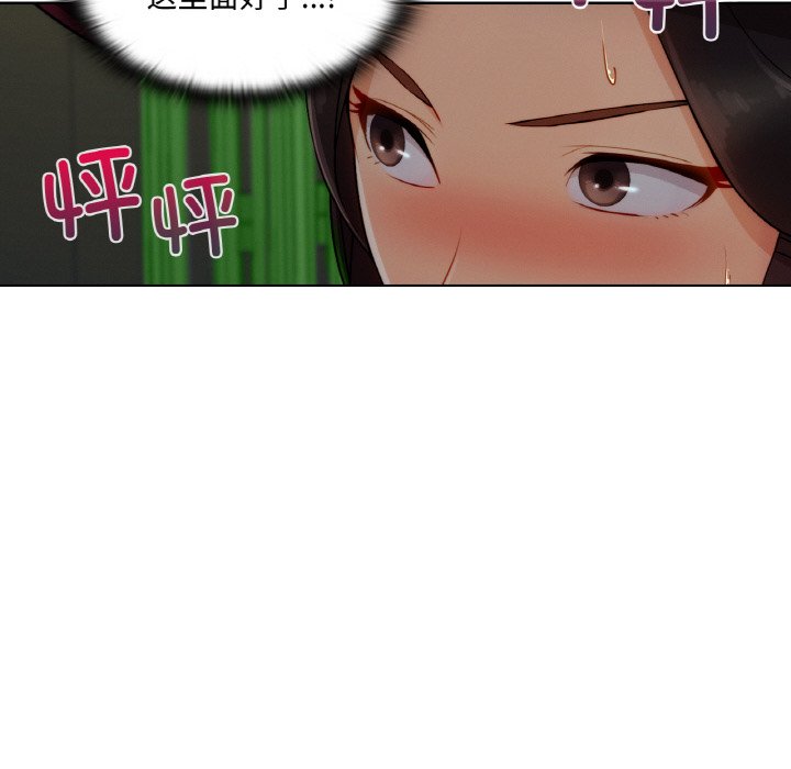 第 26 话11