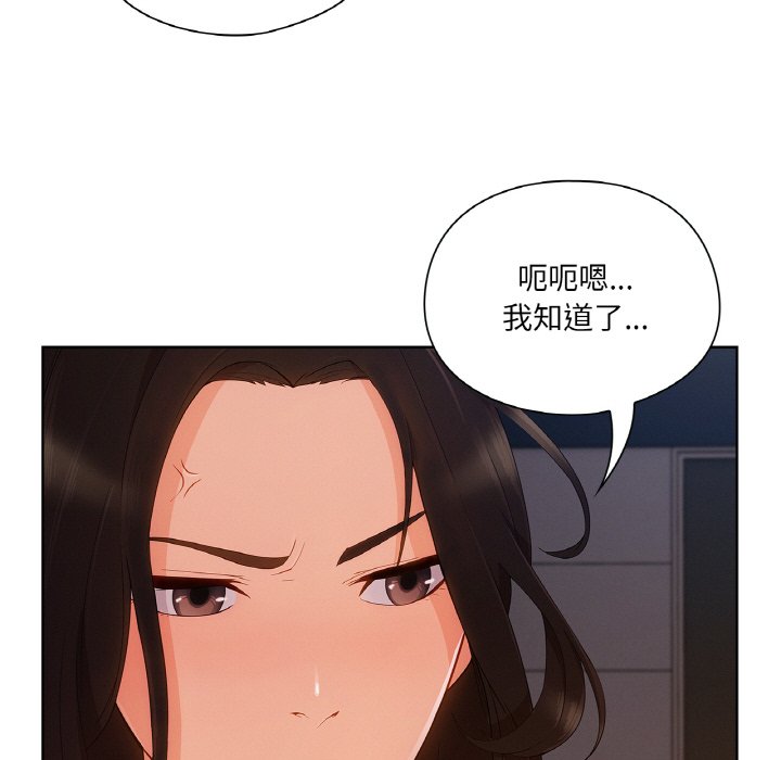 第 26 话110