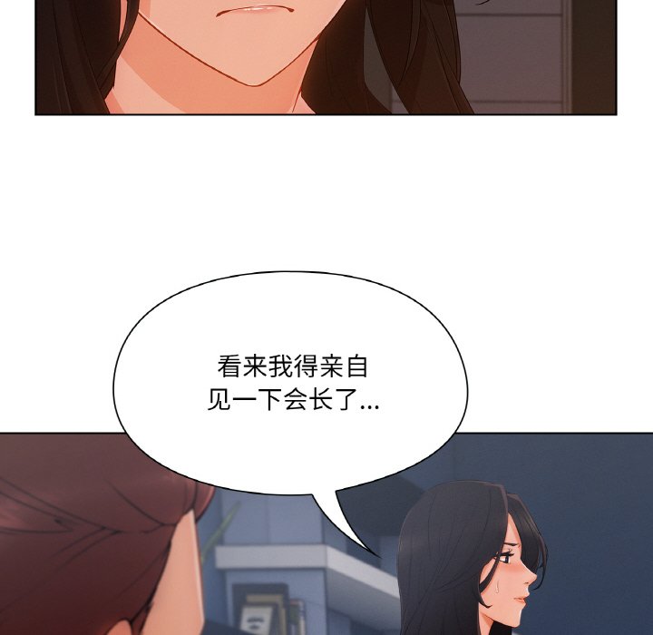 第 26 话111