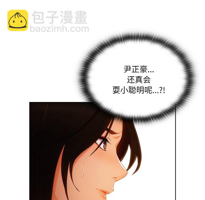 第 26 话113