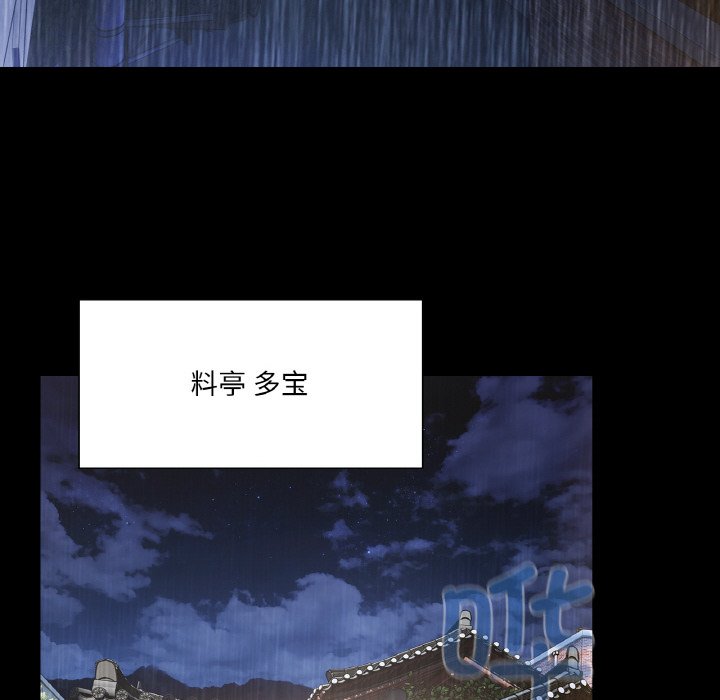 第 26 话117
