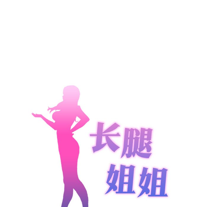 第 26 话12