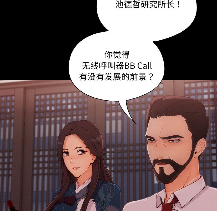 第 26 话120