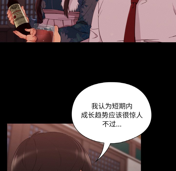 第 26 话121