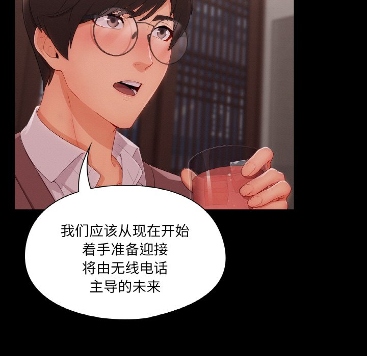 第 26 话122