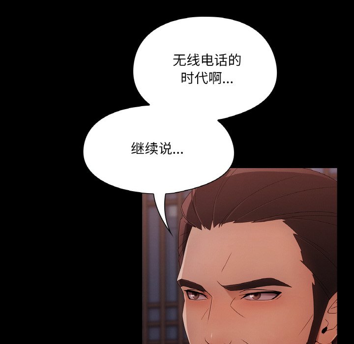 第 26 话123