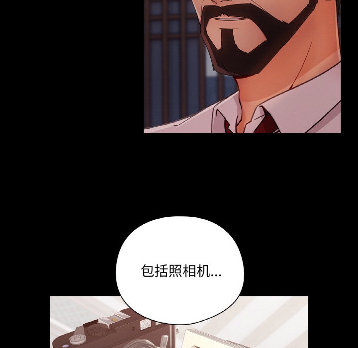 第 26 话124