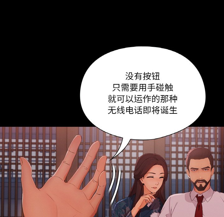 第 26 话126