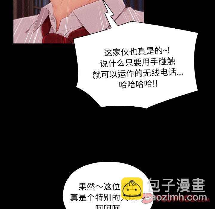 第 26 话130