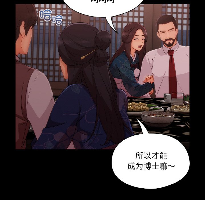 第 26 话131