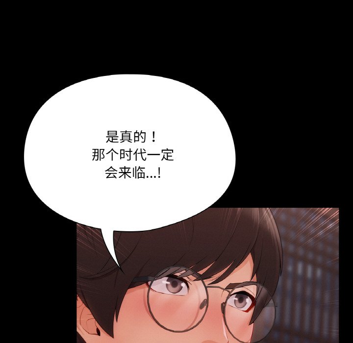 第 26 话132
