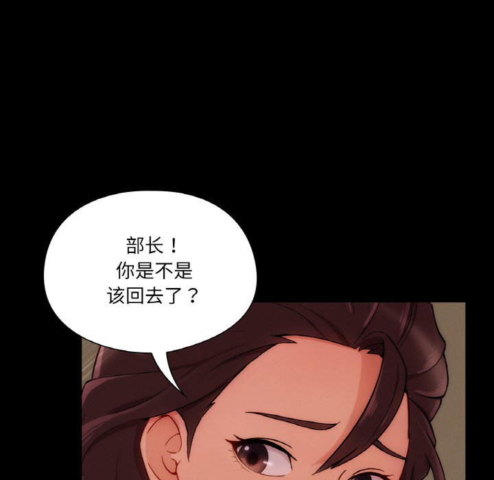 第 26 话136