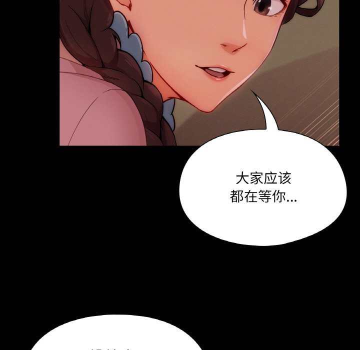 第 26 话137