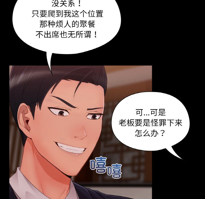 第 26 话138