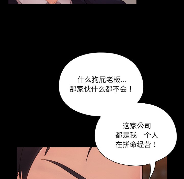 第 26 话139