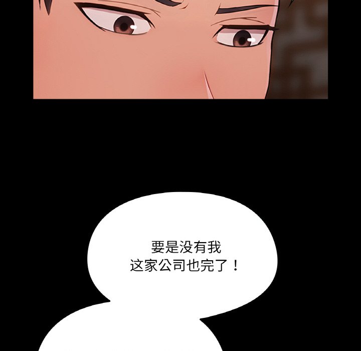 第 26 话140