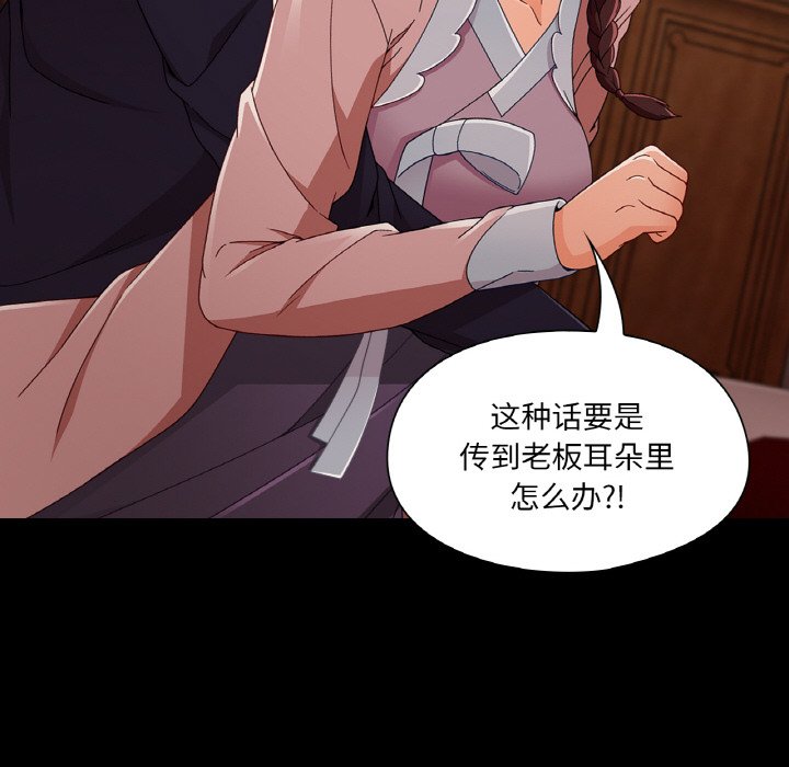 第 26 话142
